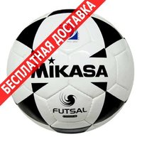 Мяч Mikasa мяч футзальный fsc 62 p w fifa 4 купить по лучшей цене