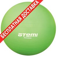 Мяч Atemi мяч гимнастический фитнеса фитбол agb 01 55 55см купить по лучшей цене