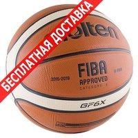 Мяч Molten мяч баскетбольный 7 bgl7x купить по лучшей цене