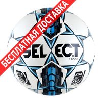 Мяч мяч футбольный select team fifa 5 купить по лучшей цене