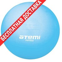Мяч Atemi мяч гимнастический фитнеса фитбол agb 01 65 65см купить по лучшей цене