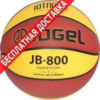 Мяч мяч баскетбольный jogel jb 800 7 купить по лучшей цене