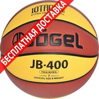 Мяч мяч баскетбольный jogel jb 400 7 купить по лучшей цене