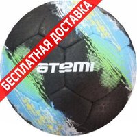 Мяч Atemi мяч футбольный galaxy black 5р купить по лучшей цене