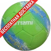Мяч Atemi мяч футбольный galaxy green 5р купить по лучшей цене