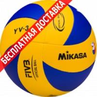 Мяч Mikasa мяч волейбольный yv 3 youth купить по лучшей цене
