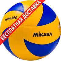 Мяч Mikasa мяч волейбольный mva390 купить по лучшей цене