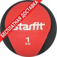 Мяч Starfit медицинбол gb 702 1 кг red купить по лучшей цене
