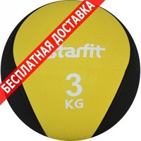 Мяч Starfit медицинбол gb 702 3 кг yellow купить по лучшей цене