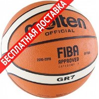 Мяч Molten мяч баскетбольный 7 bgr7 oi ball mo613 купить по лучшей цене