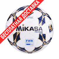 Мяч Mikasa мяч футбольный pkc 55 br-2 5 fifa pro купить по лучшей цене