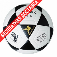 Мяч Mikasa мяч футбольный ft-5 5 fifa white black купить по лучшей цене