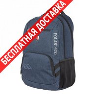 Рюкзак Polar рюкзак п5104 blue купить по лучшей цене