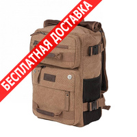 Рюкзак Polar рюкзак-трансформер 0567 brown купить по лучшей цене