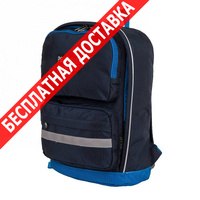 Рюкзак Polar городской рюкзак п2303 dark blue купить по лучшей цене