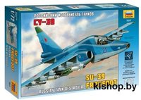 Детская игрушка 7217 самолет су 39 сборные модели склеивания звезда купить по лучшей цене