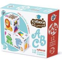 Детская игрушка Десятое королевство пластиковые кубики десятое с английским алфавитом abc 001737 купить по лучшей цене