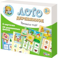 Детская игрушка Десятое королевство лото десятое деревянное времена года 001952 купить по лучшей цене