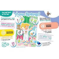 Детская игрушка Десятое королевство магнитные истории учим время 01657 купить по лучшей цене
