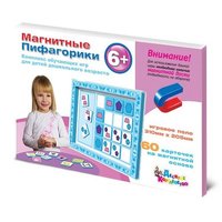 Детская игрушка Десятое королевство игровой набор магнитные пифагорики без магнитной доски 01664 купить по лучшей цене