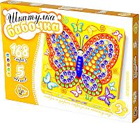 Детская игрушка Десятое королевство набор творчества шкатулка бабочка 01728 168 стразов купить по лучшей цене