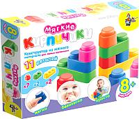 Детская игрушка Десятое королевство развивающая игрушка мягкие кирпичики 01583 купить по лучшей цене