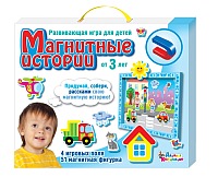 Детская игрушка Десятое королевство развивающая игрушка магнитные истории 01533 купить по лучшей цене