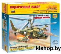 Детская игрушка 7216п российский ударный вертолет ка 50 черная акула сборные модели склеивания звезда купить по лучшей цене