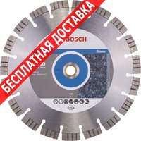 Шлифовальный круг Bosch алмазный круг 300х20мм камень best 2608602647 купить по лучшей цене