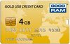 Goodram Gold USB Credit Card 4Gb
