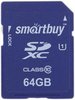 Smartbuy SDXC 64Gb Class 10 UHS-I U1 (SB64GBSDXC10)