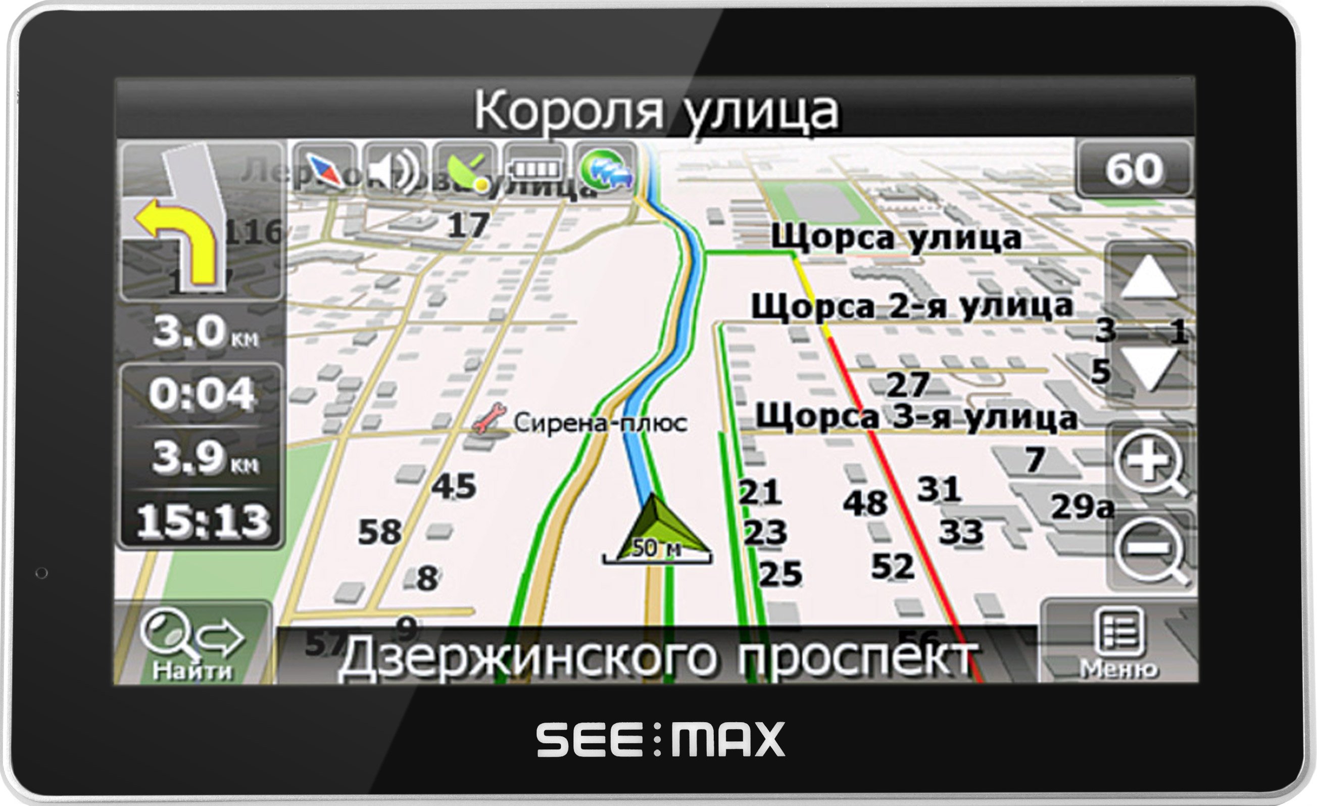 Gps Навигатор 3 В 1 Купить