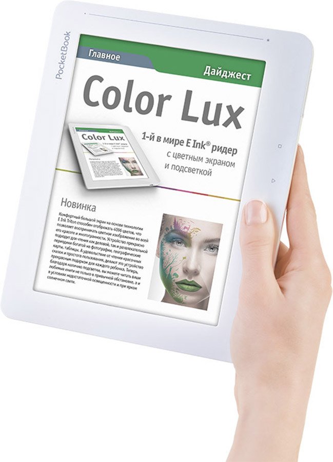 Электронная книга lux. POCKETBOOK Color Lux. POCKETBOOK цветной. Электронная книга цветная. Электронная книга e-Ink.